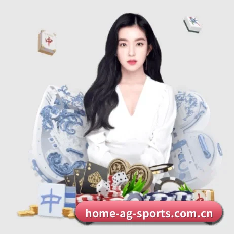 ag体育平台 APP 界面
