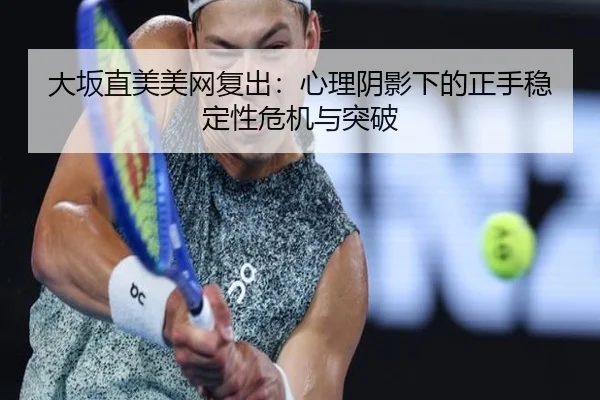 da-ban-zhi-mei-mei-wang-fu-chu-xin-li-yin-ying-xia-de-zheng-shou-wen-ding-xing-wei-ji-yu-tu-po-3-572.jpg