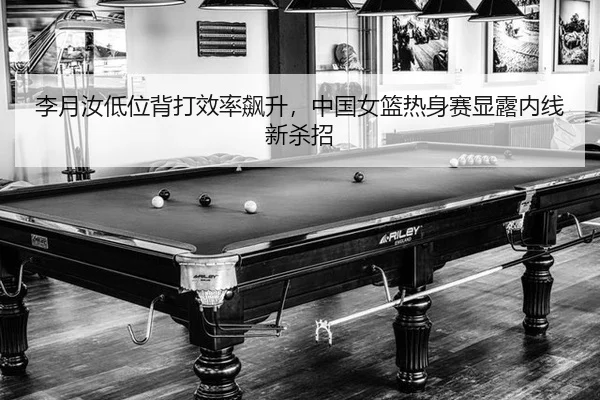 li-yue-ru-di-wei-bei-da-xiao-lv-biao-sheng-zhong-guo-nv-lan-re-shen-sai-xian-lu-nei-xian-xin-sha-zhao-2-994.jpg
