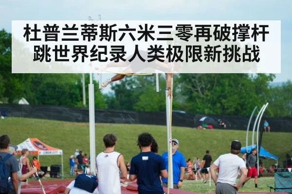 athlete pole vault jump